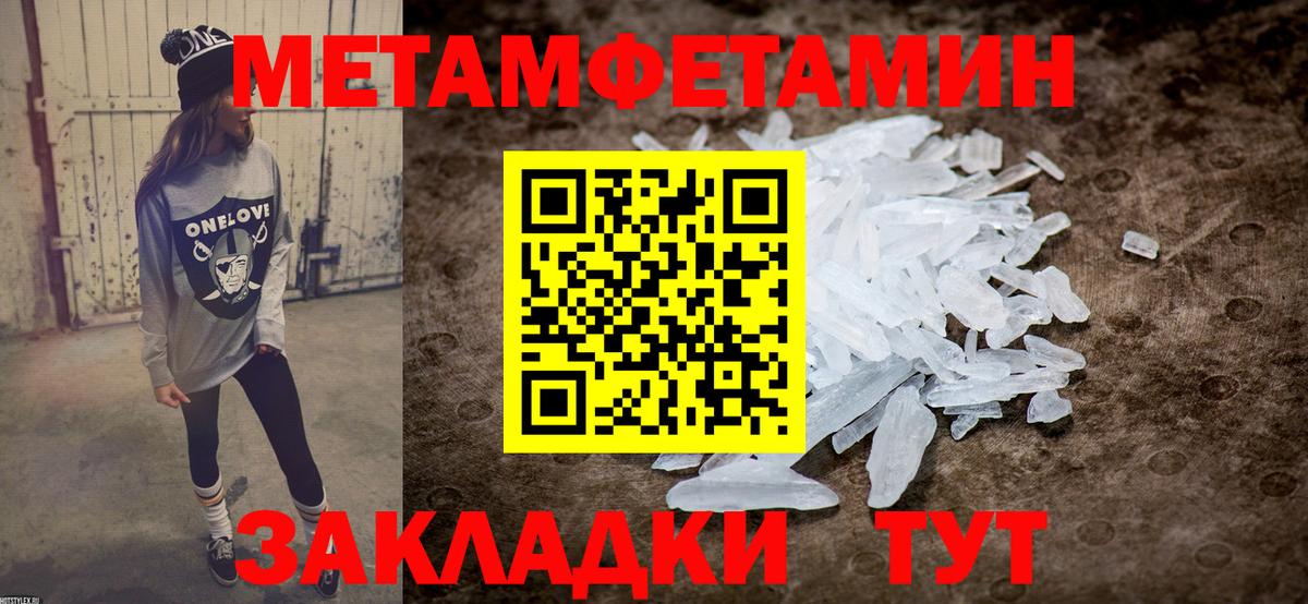 АМФЕТАМИН Розовый Саки