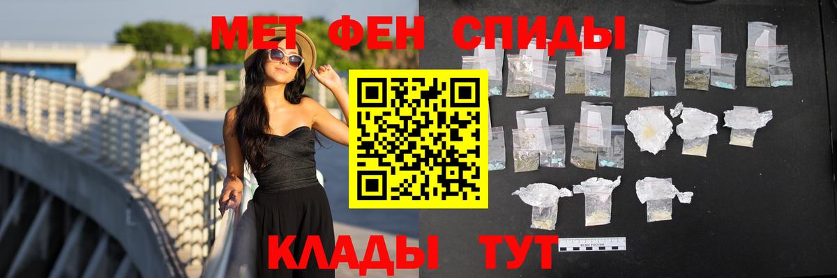 Амфетамин 97%  Вход с VPN  Саки 