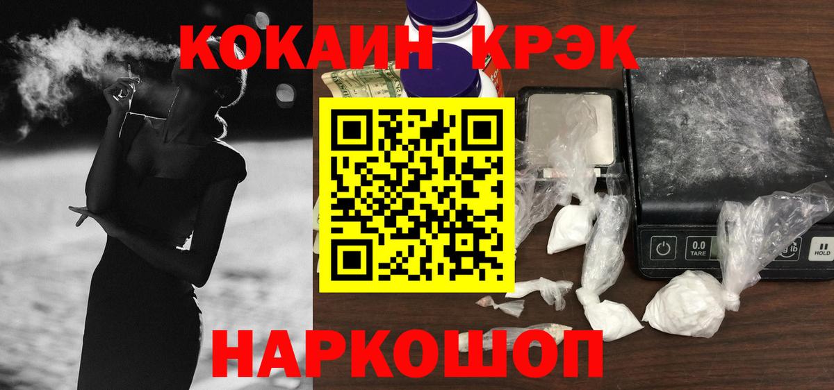 Кокаин Перу Саки