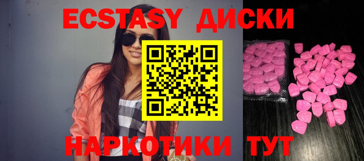 Ecstasy Punisher Саки
