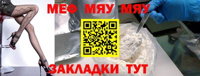 стаф Канаш