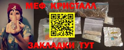 ешки Кандалакша
