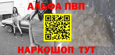 ешки Кандалакша