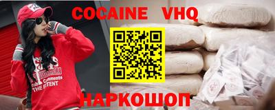 гидра Камышлов