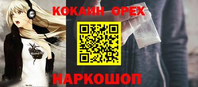 гидра Камышлов