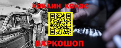 ешки Кандалакша