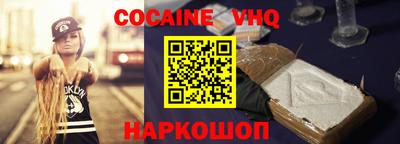 ешки Кандалакша