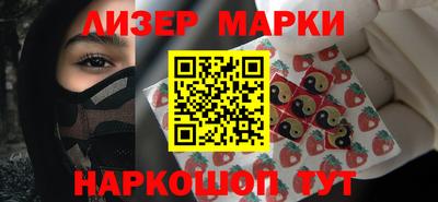 гидра Камышлов