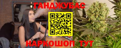 ешки Кандалакша