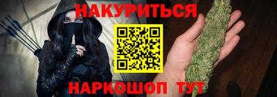 гидра Камышлов