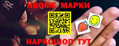 гидра Камышлов