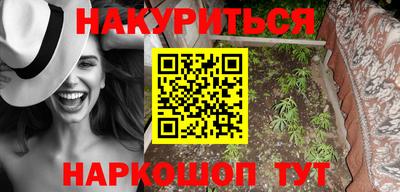 стаф Канаш