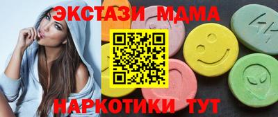 гидра Камышлов