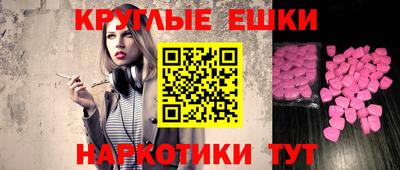 ешки Кандалакша