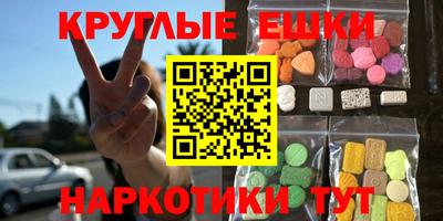 гидра Камышлов