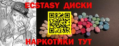 ешки Кандалакша