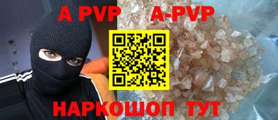 гидра Камышлов
