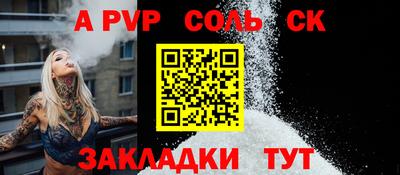 ешки Кандалакша
