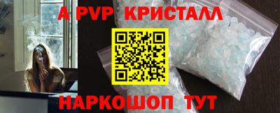 гидра Камышлов