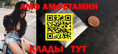 ешки Кандалакша