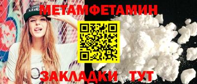 стаф Канаш