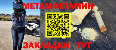 стаф Канаш