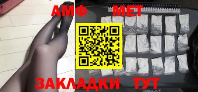 гидра Камышлов