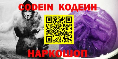 ешки Кандалакша