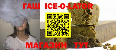 ешки Кандалакша