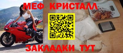 стаф Канаш