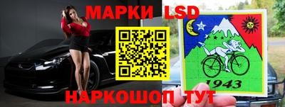 ешки Кандалакша