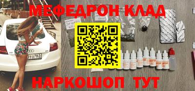 ешки Кандалакша