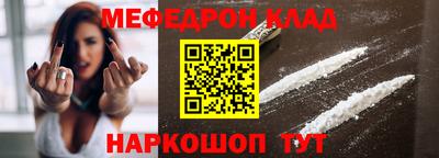 стаф Канаш