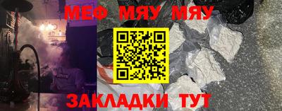 гидра Камышлов