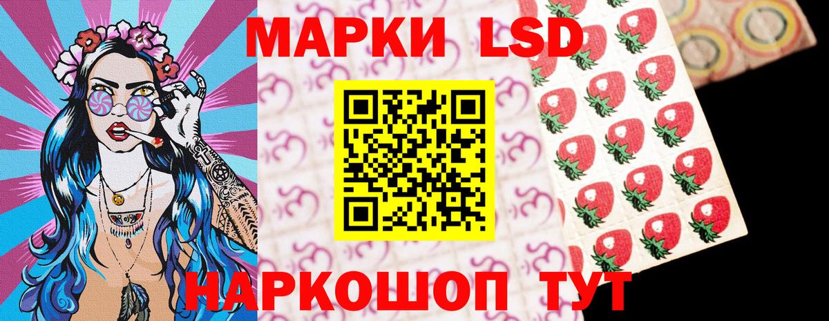 Саки  Марки 25I-NBOMe 1,8мг  Вход с VPN  Наркотические марки  Марки 25I-NBOMe 1,8мг 
