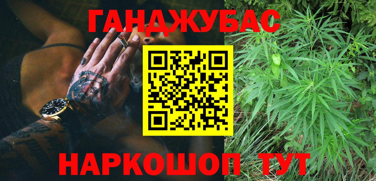 МАРИХУАНА VHQ  Вход с VPN  МАРИХУАНА Amnesia  Саки  Шишки марихуана планчик  Марихуана VHQ 