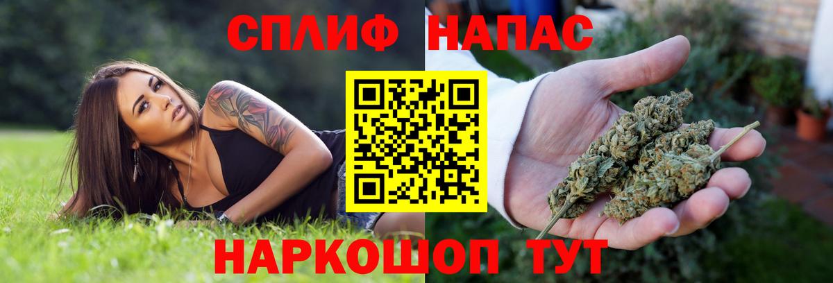 Шишки марихуана THC 21% Саки